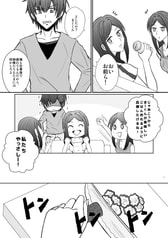 サンプル画像 No.2