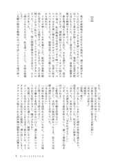 Sample No.1
