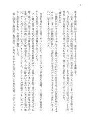 サンプル画像 No.5