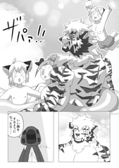 サンプル画像 No.2