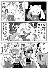 サンプル画像 No.2
