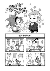 サンプル画像 No.1