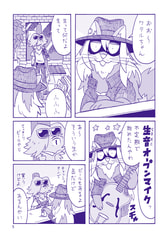 サンプル画像 No.2