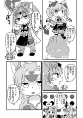 サンプル画像 No.2