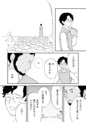 サンプル画像 No.2
