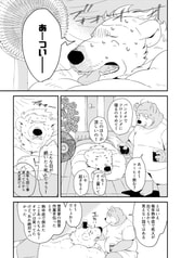 サンプル画像 No.2