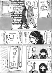 サンプル画像 No.2