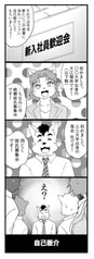 サンプル画像 No.1