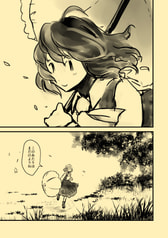 サンプル画像 No.1
