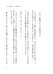 サンプル画像 No.1