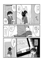 Sample No.2