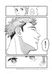 サンプル画像 No.2