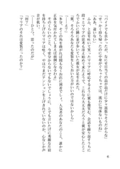 サンプル画像 No.3