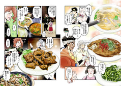 サンプル画像 No.1