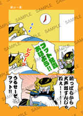サンプル画像 No.1