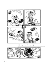 サンプル画像 No.3