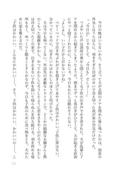 サンプル画像 No.6