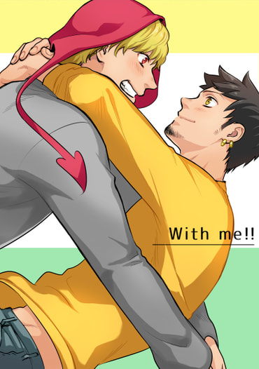 with me!