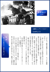 サンプル画像 No.5