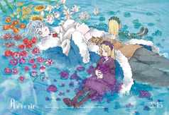 Rêverie　イヴェール花葬カレンダー2015