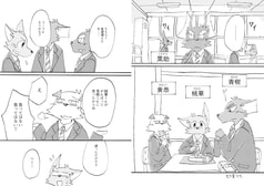 サンプル画像 No.1