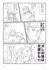 サンプル画像 No.2