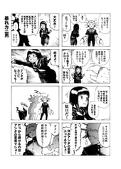 サンプル画像 No.2