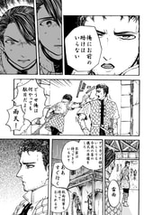 サンプル画像 No.6
