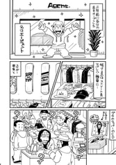 サンプル画像 No.1