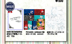 サンプル画像 No.6