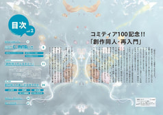 サンプル画像 No.1