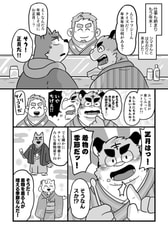 サンプル画像 No.2