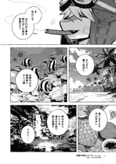 サンプル画像 No.6