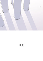 日のゆくえ-珍診