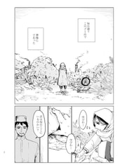サンプル画像 No.2