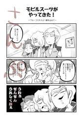 サンプル画像 No.2