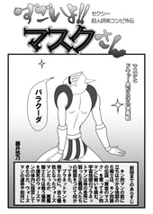 サンプル画像 No.2
