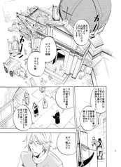 サンプル画像 No.2