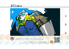 サンプル画像 No.2