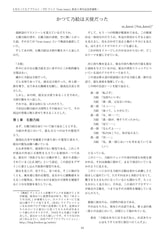 サンプル画像 No.3