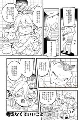サンプル画像 No.2