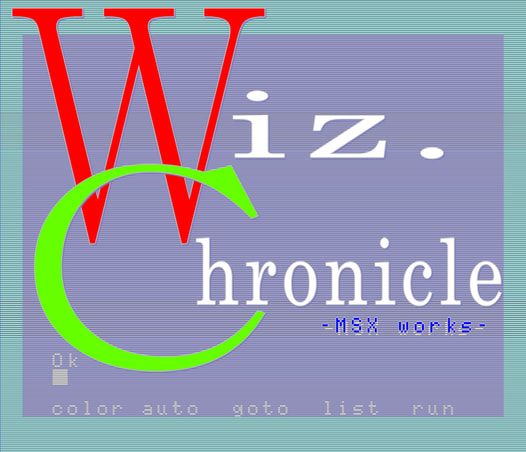 Wiz. Chronicle -MSXworks-