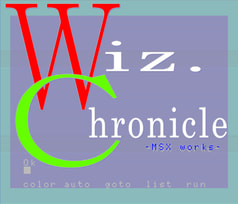 Wiz. Chronicle -MSXworks-