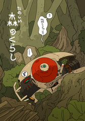 サンプル画像 No.2