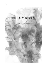 サンプル画像 No.1