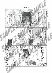 サンプル画像 No.3
