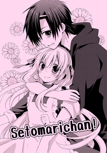 Setomarichan![再販版]