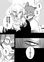 サンプル画像 No.3
