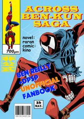 ACROSS BEN-KUN SAGA