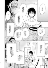 サンプル画像 No.3